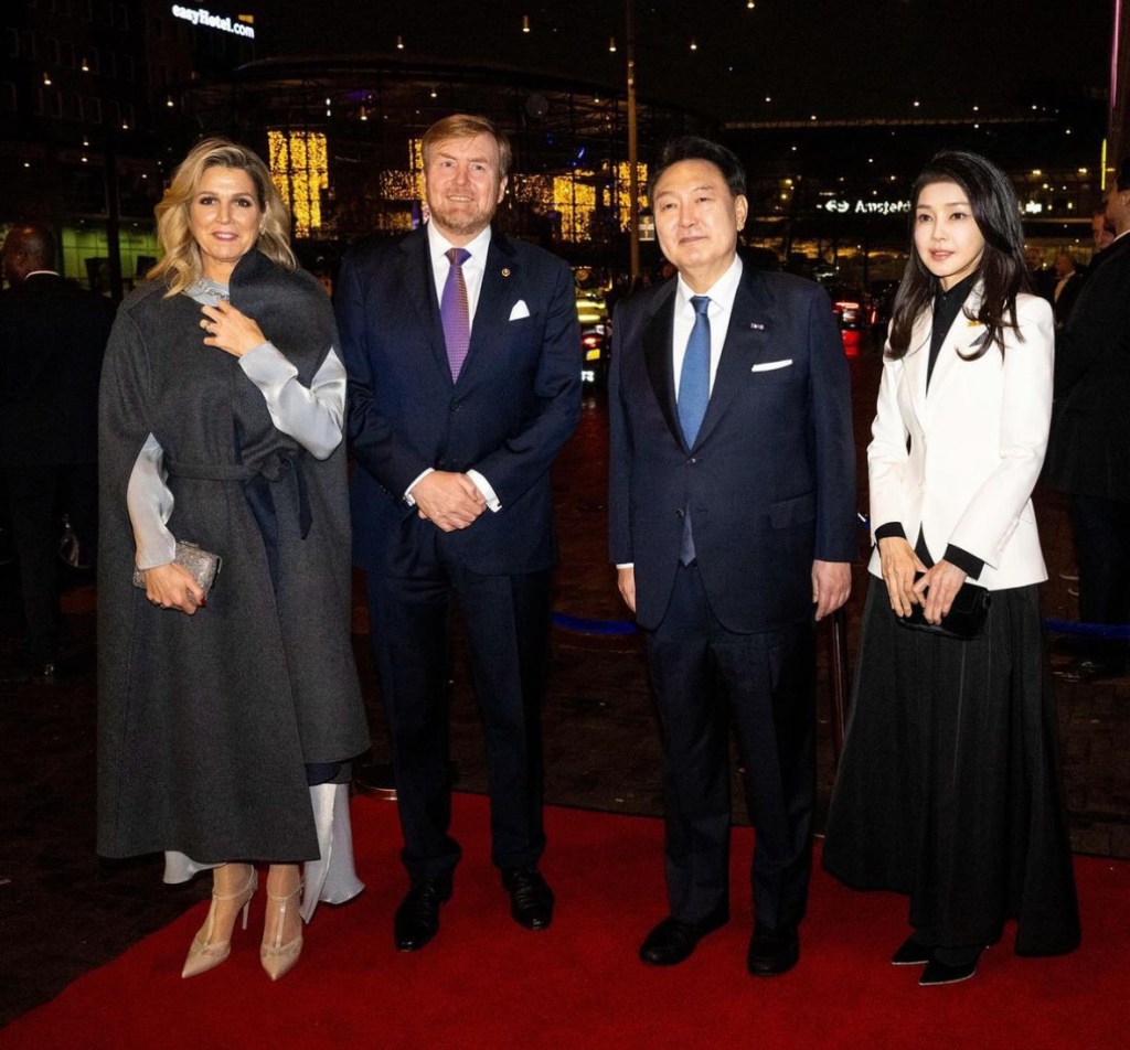 Korean State Visit to the&nbsp;Netherlands